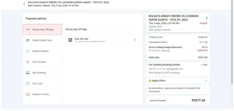 Your ticket is issued digitally right after payment
